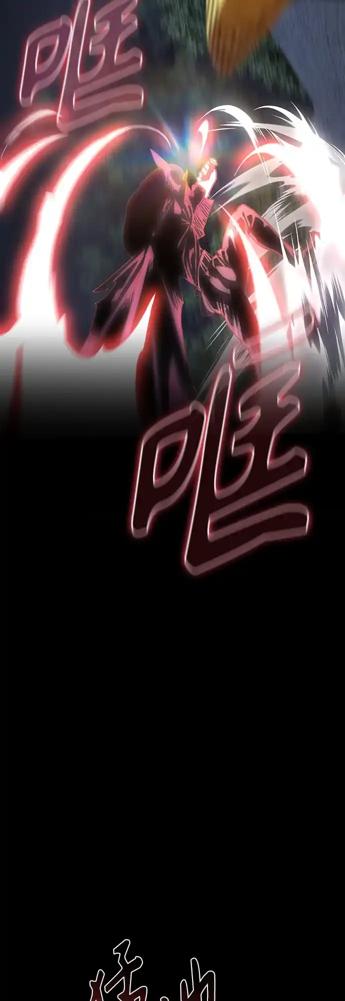 异世界单亲爸爸 第48话 第75页
