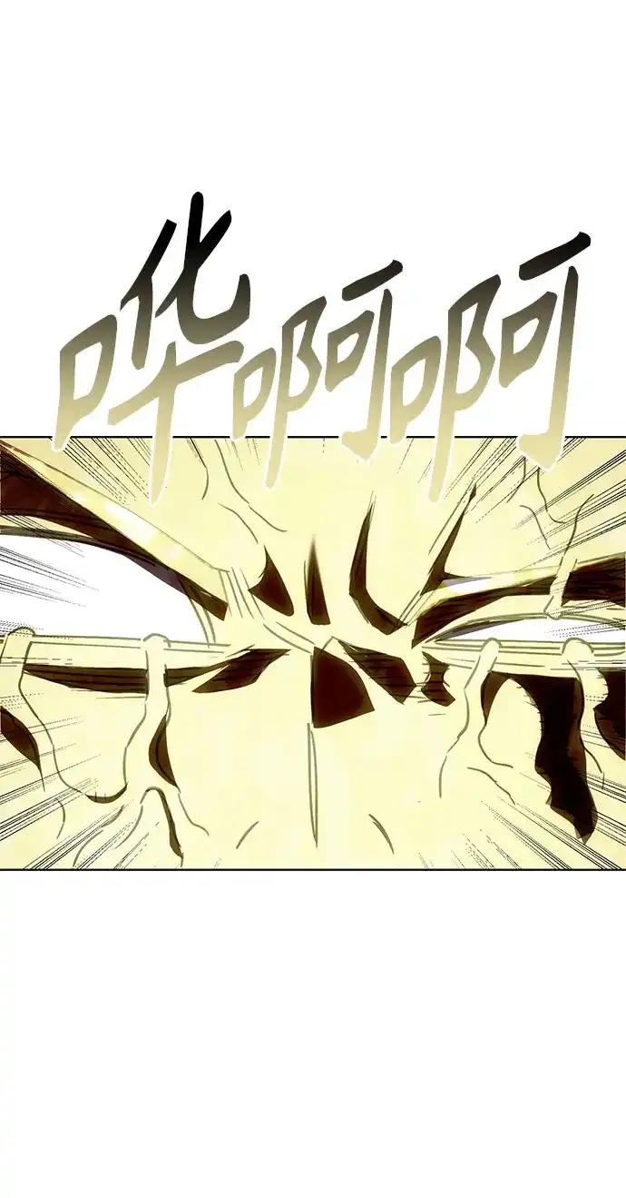 异世界单亲爸爸 第48话 第87页