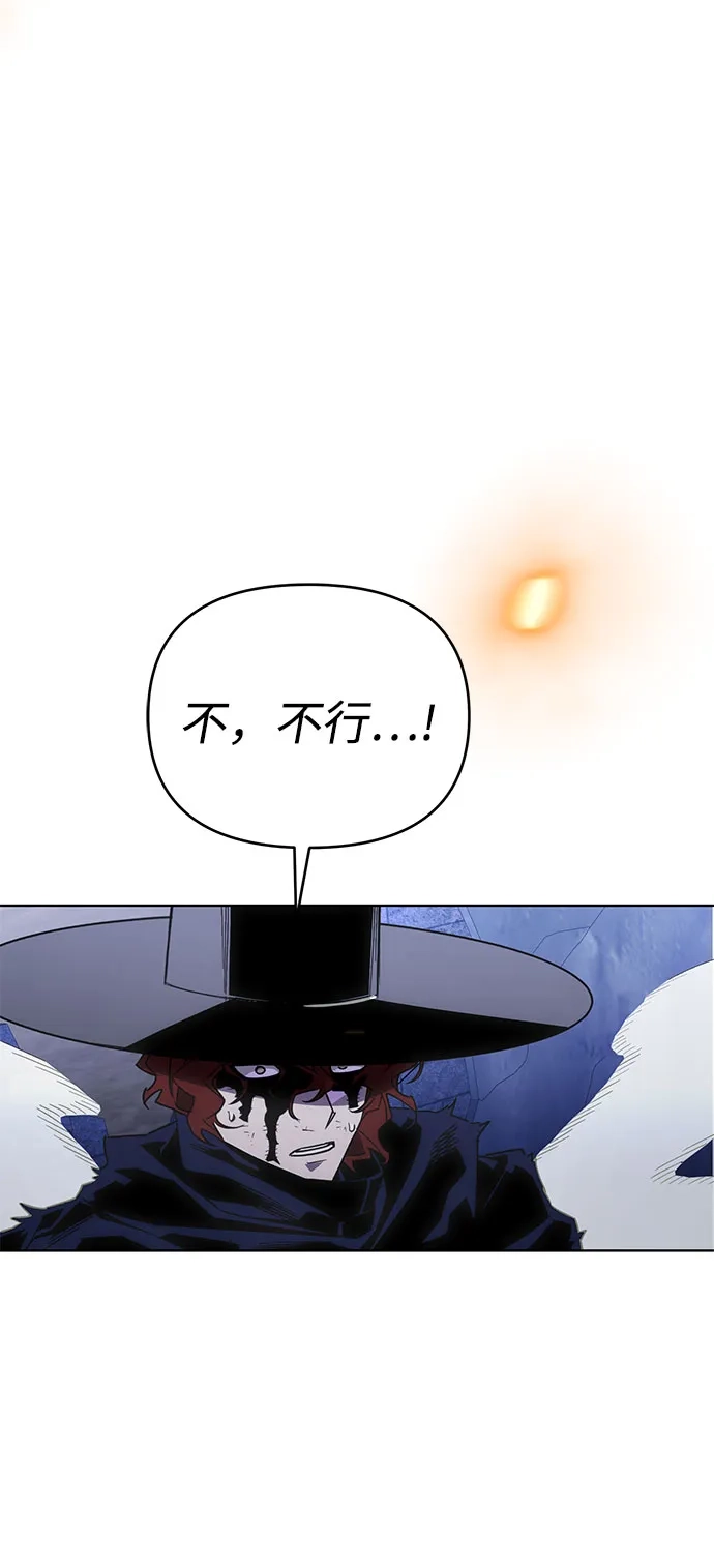 异世界单亲爸爸 第48话 第9页