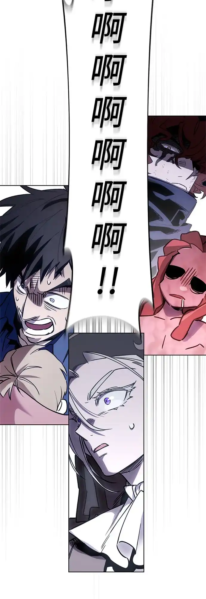 异世界单亲爸爸 第48话 第91页