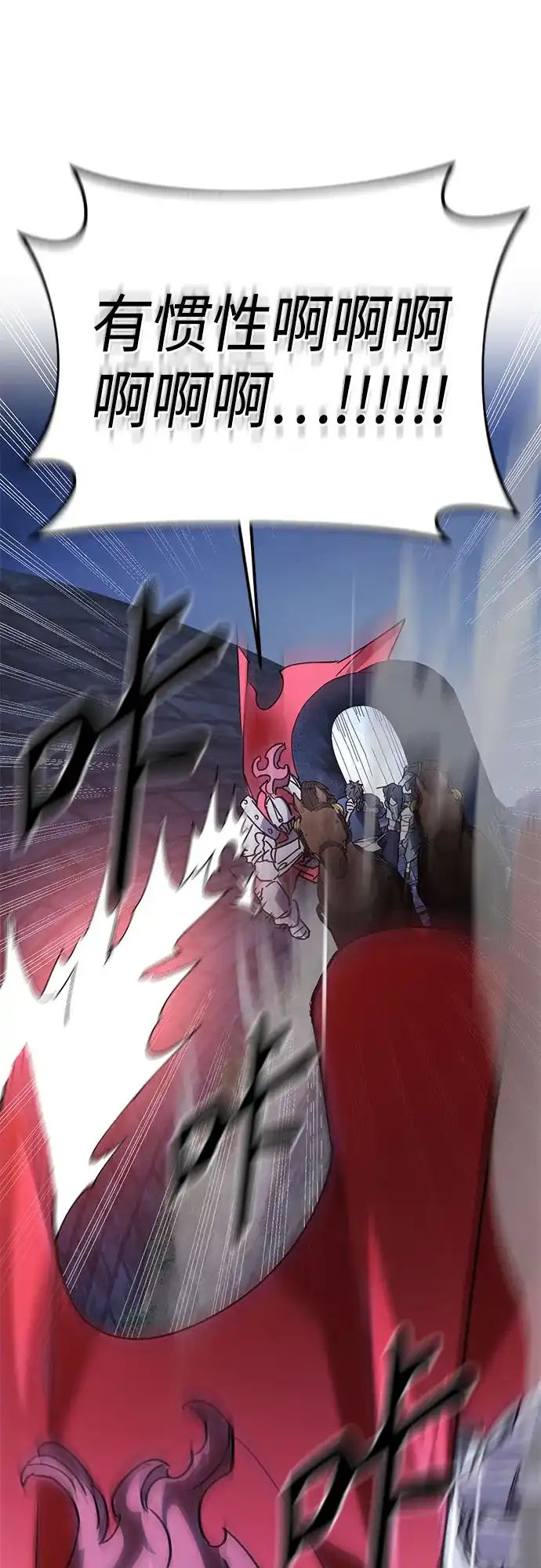异世界单亲爸爸 第49话 第10页