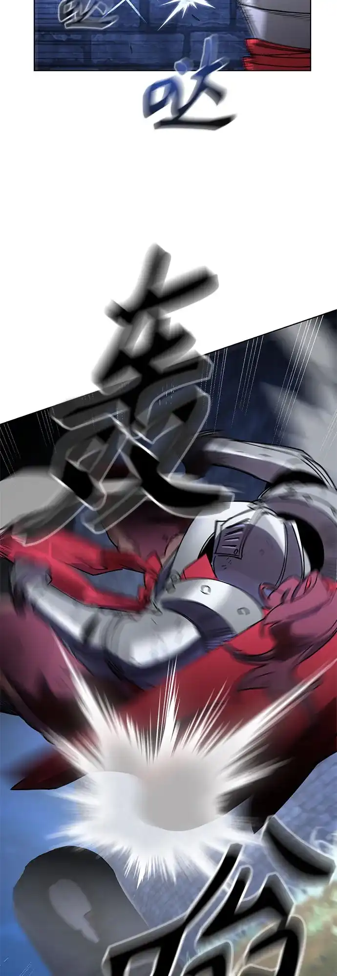 异世界单亲爸爸 第49话 第13页