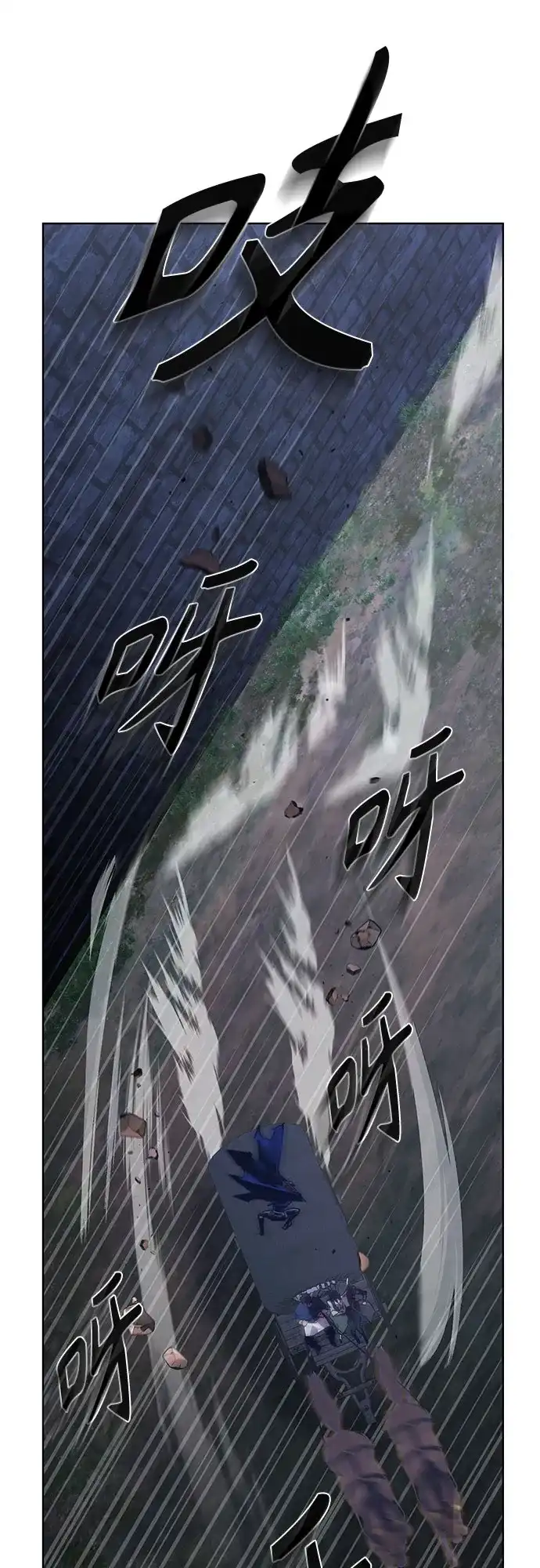 异世界单亲爸爸 第49话 第16页