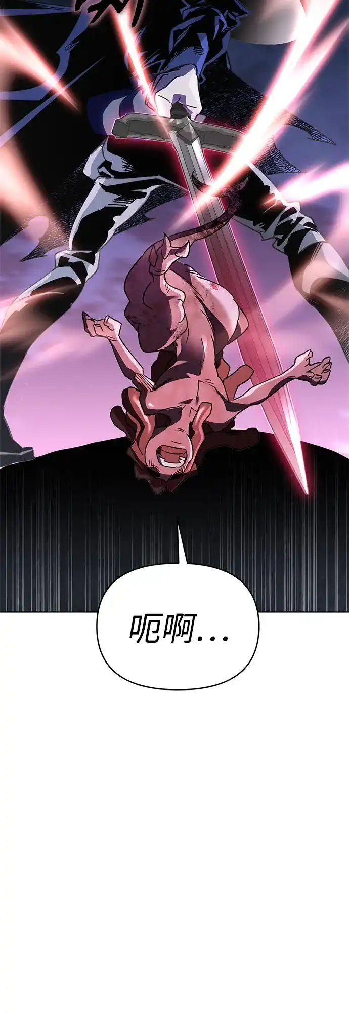 异世界单亲爸爸 第49话 第24页