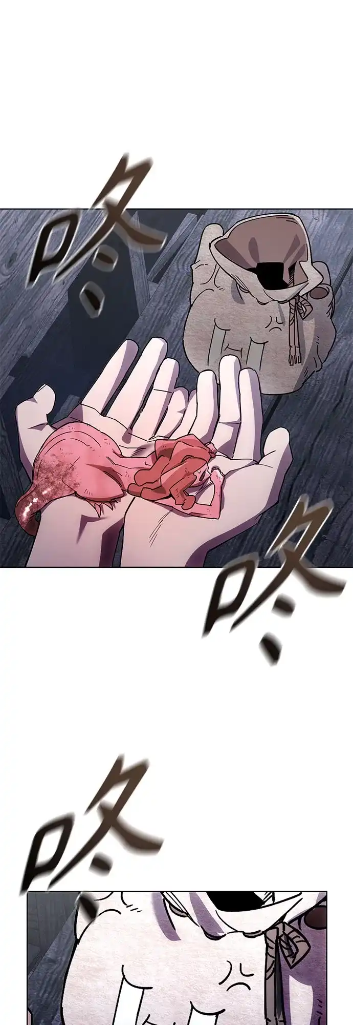 异世界单亲爸爸 第49话 第35页