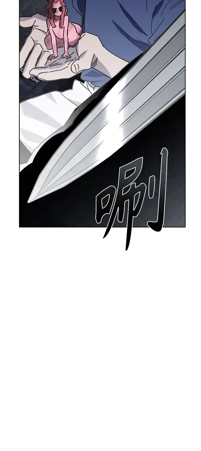 异世界单亲爸爸 第49话 第42页