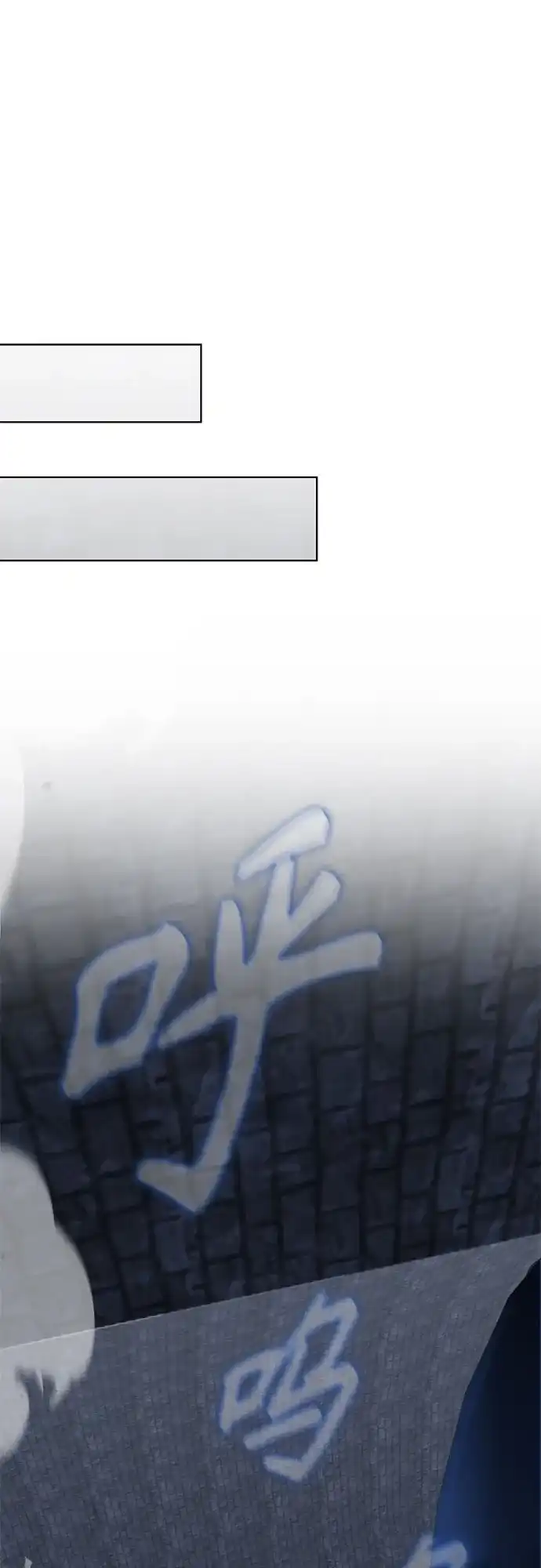 异世界单亲爸爸 第49话 第43页