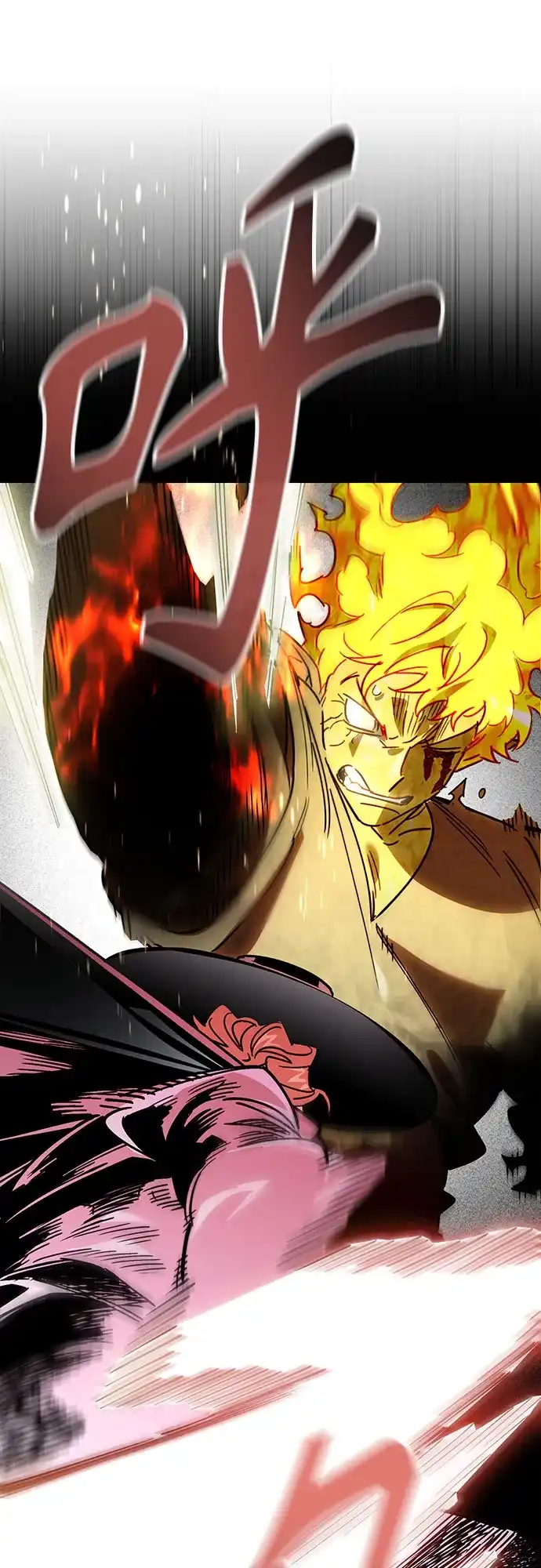 异世界单亲爸爸 第49话 第47页