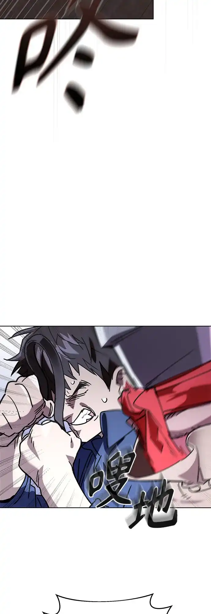 异世界单亲爸爸 第49话 第5页