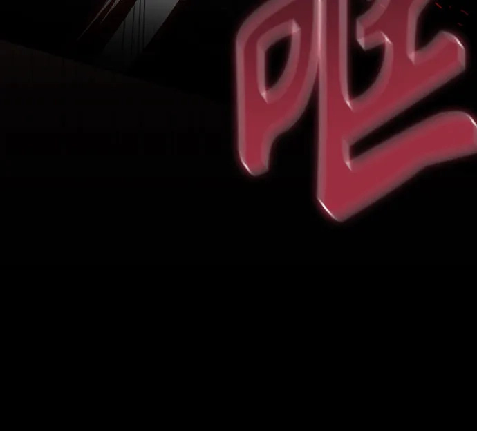 异世界单亲爸爸 第49话 第50页