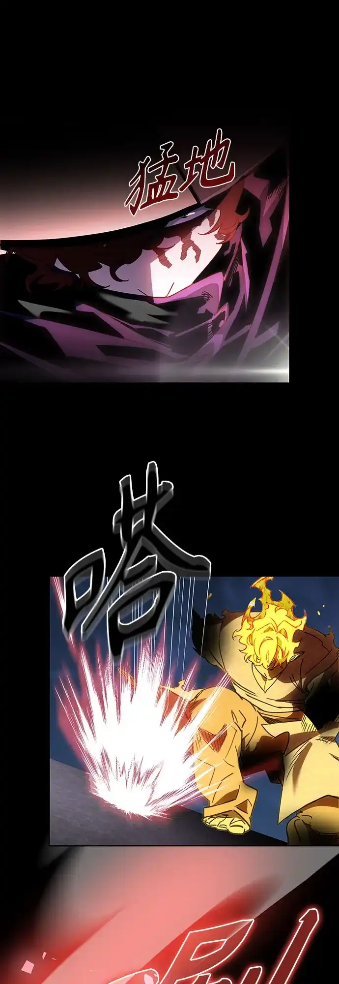 异世界单亲爸爸 第49话 第51页