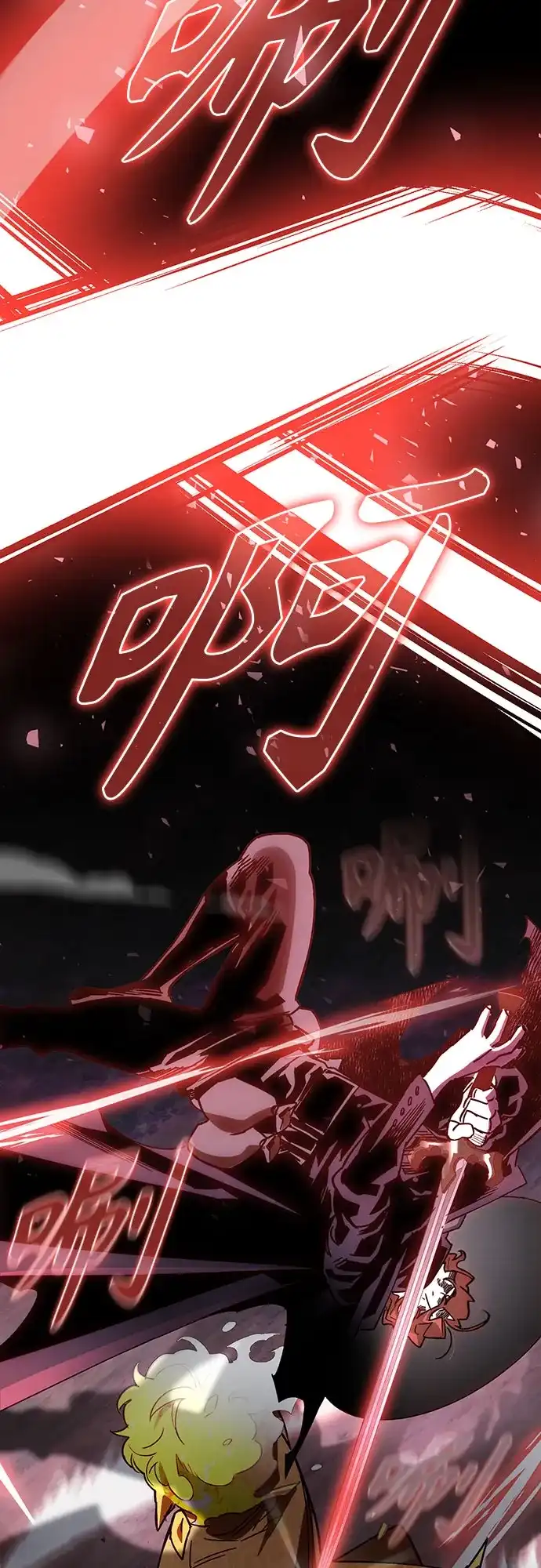 异世界单亲爸爸 第49话 第52页