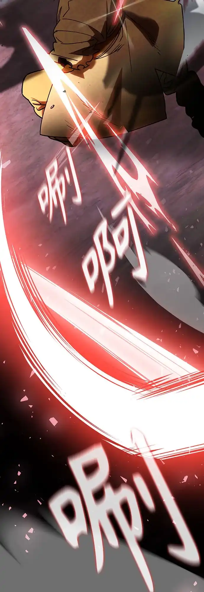 异世界单亲爸爸 第49话 第53页