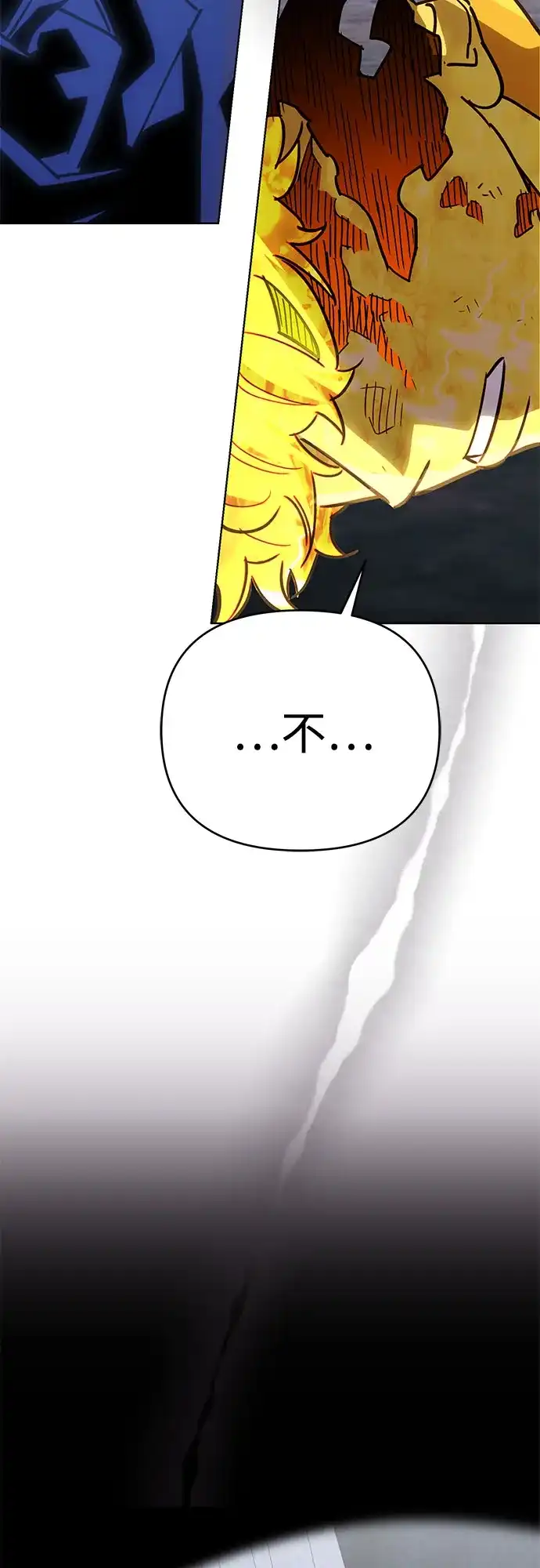 异世界单亲爸爸 第49话 第64页