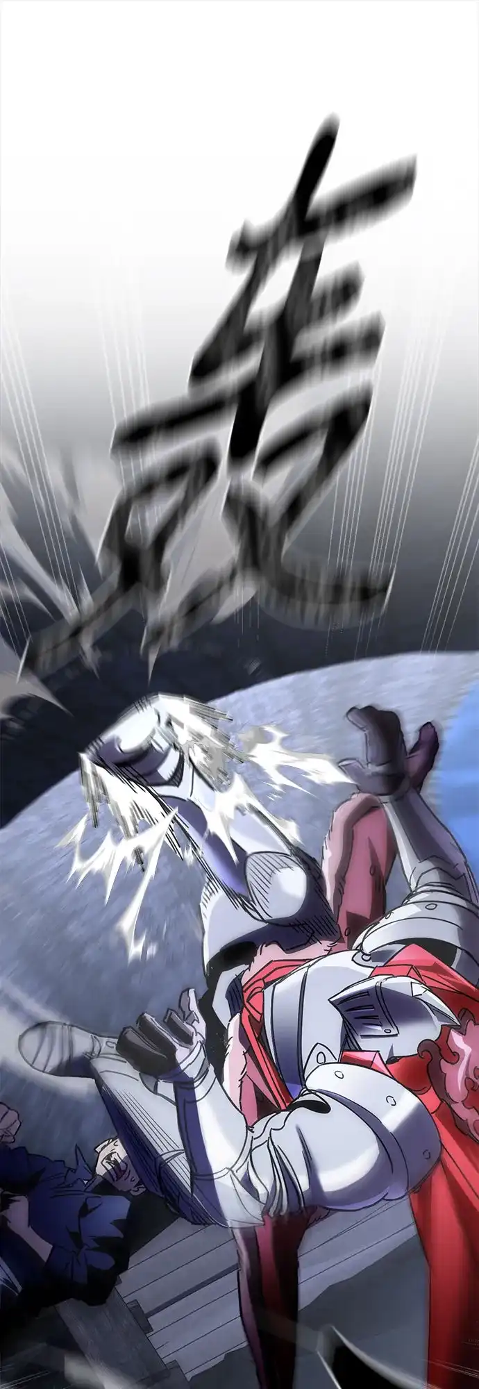 异世界单亲爸爸 第49话 第7页