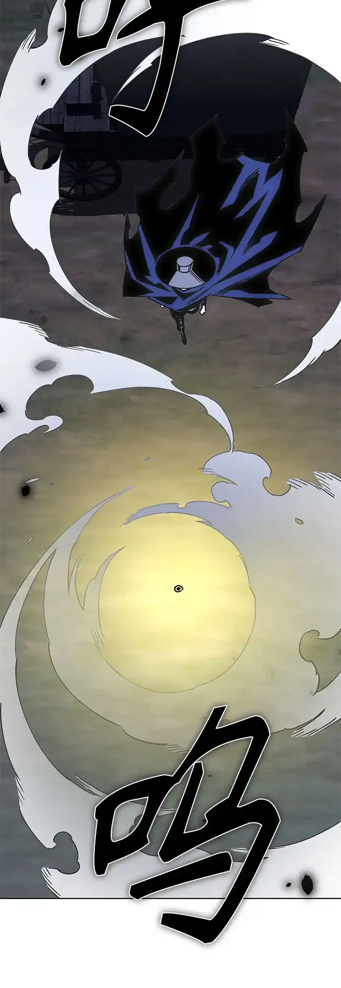 异世界单亲爸爸 第49话 第70页