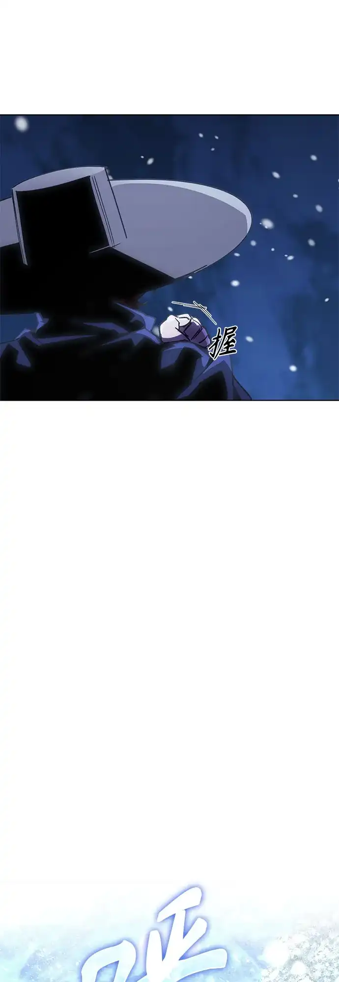 异世界单亲爸爸 第49话 第73页