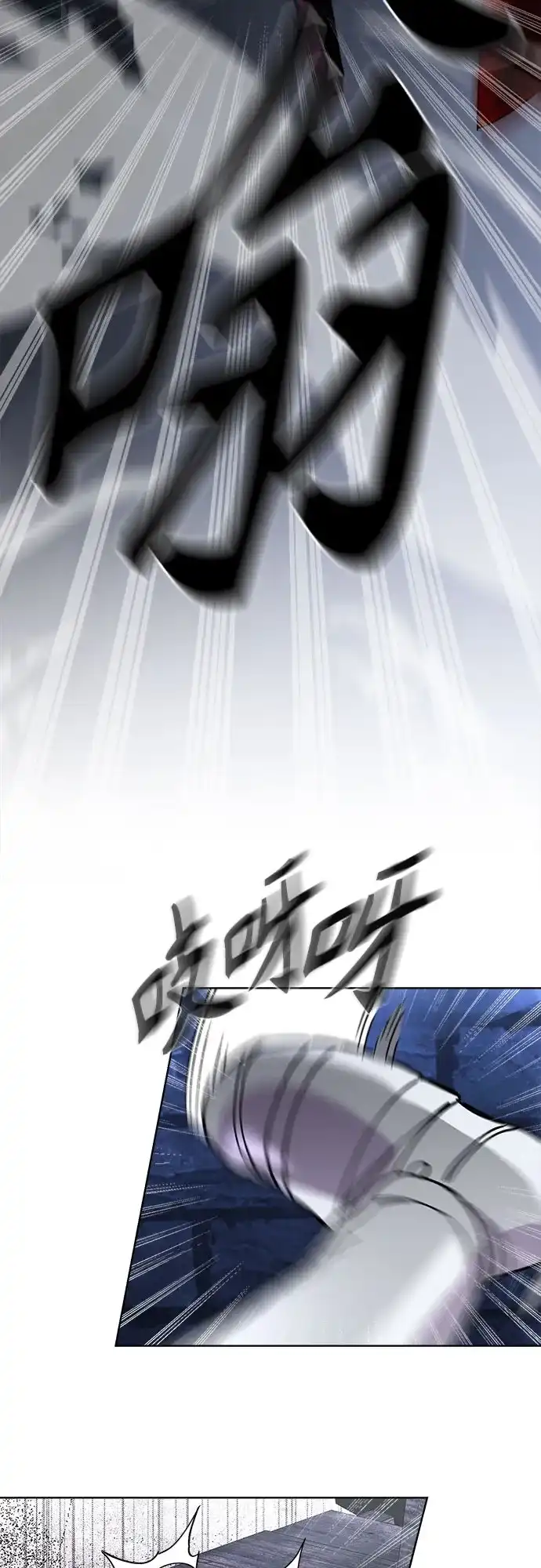 异世界单亲爸爸 第49话 第8页