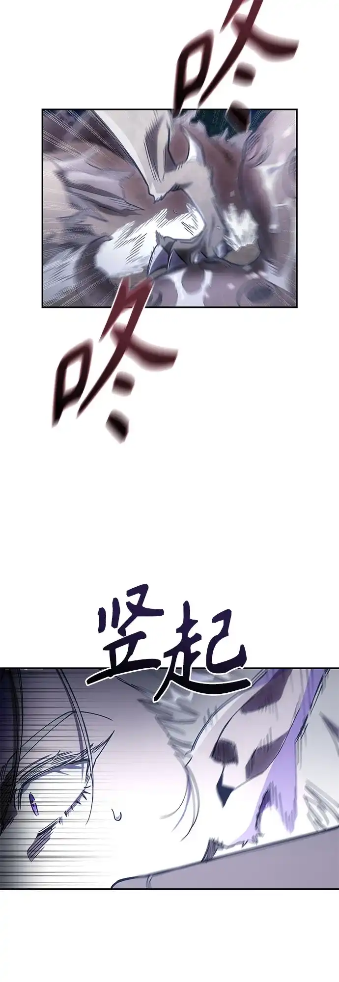 异世界单亲爸爸 第50话 第12页