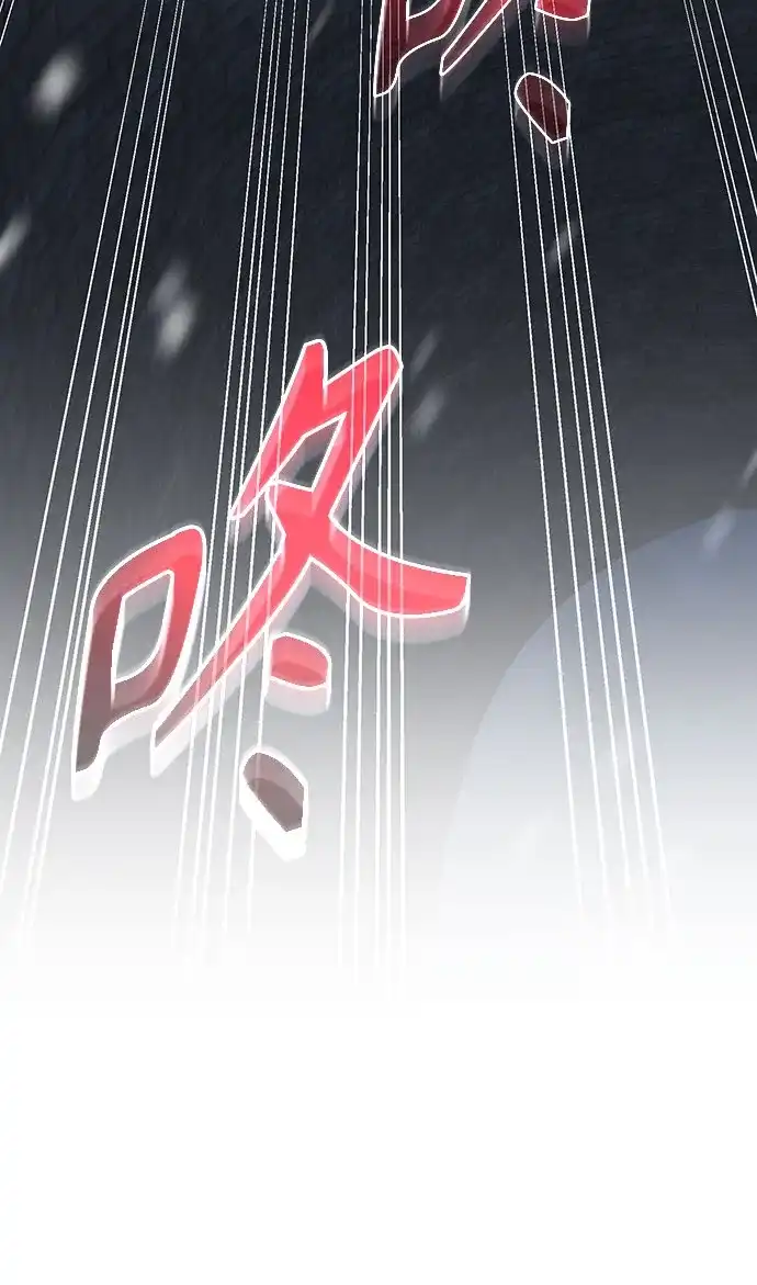 异世界单亲爸爸 第50话 第33页