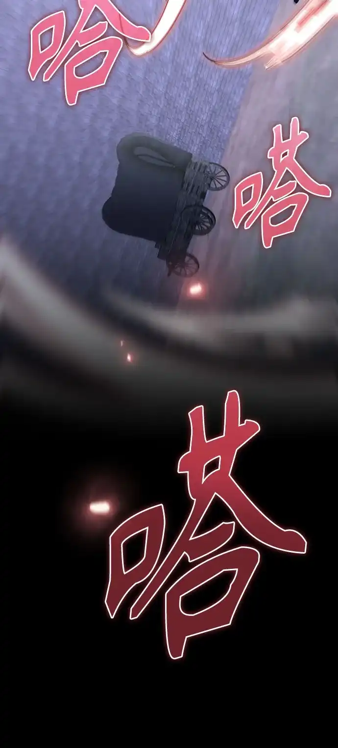 异世界单亲爸爸 第50话 第38页