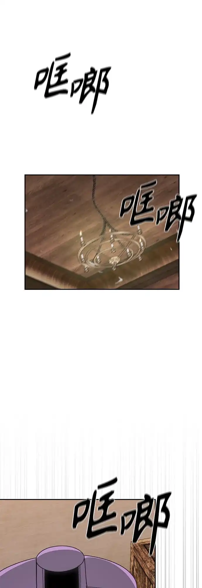 异世界单亲爸爸 第50话 第49页