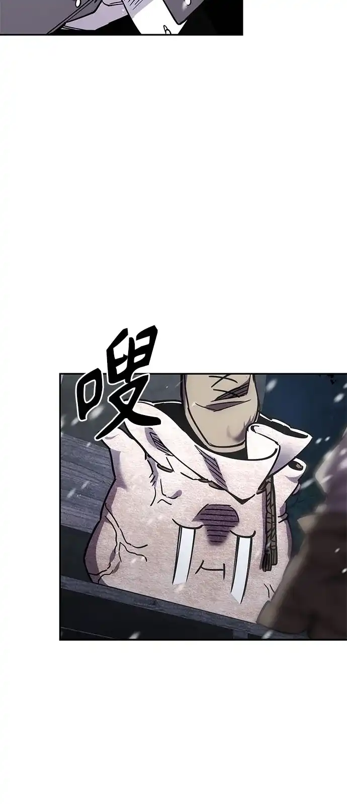 异世界单亲爸爸 第50话 第5页