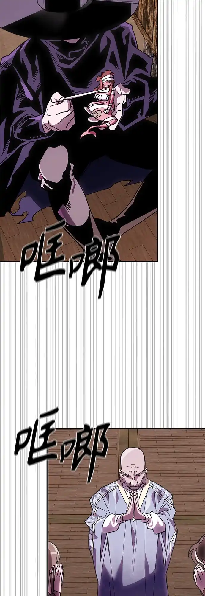 异世界单亲爸爸 第50话 第50页