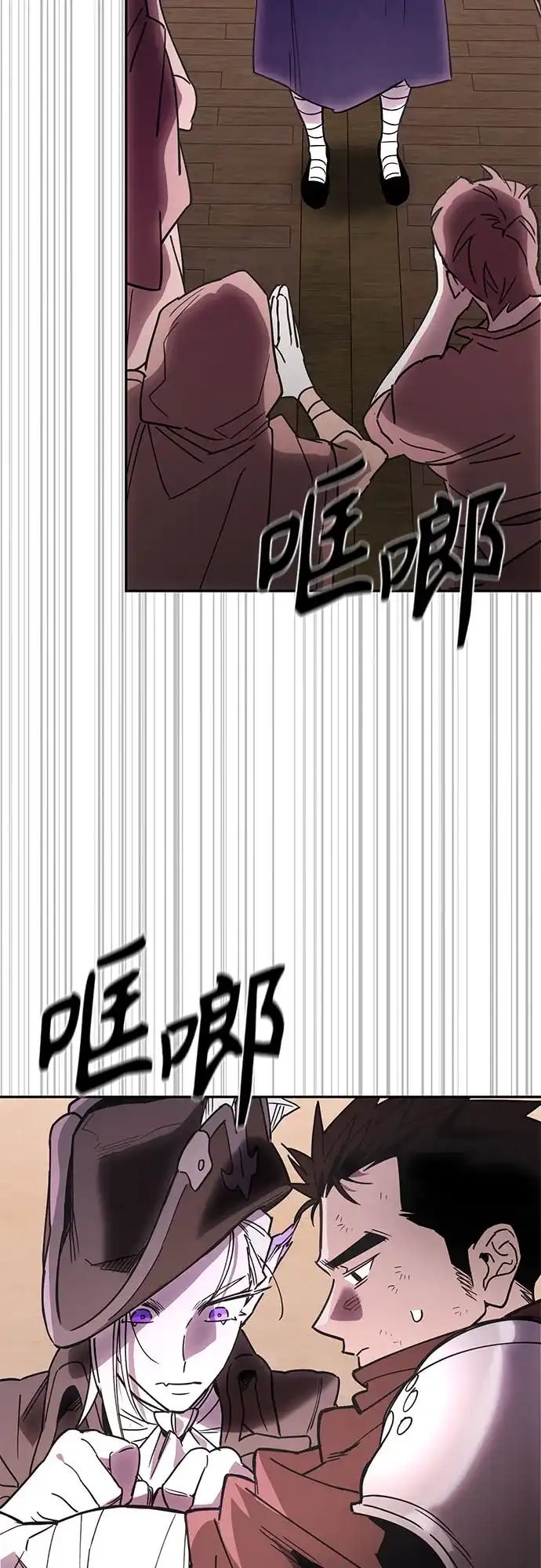异世界单亲爸爸 第50话 第51页