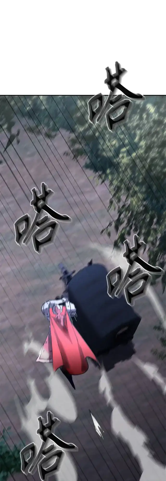 异世界单亲爸爸 第50话 第58页
