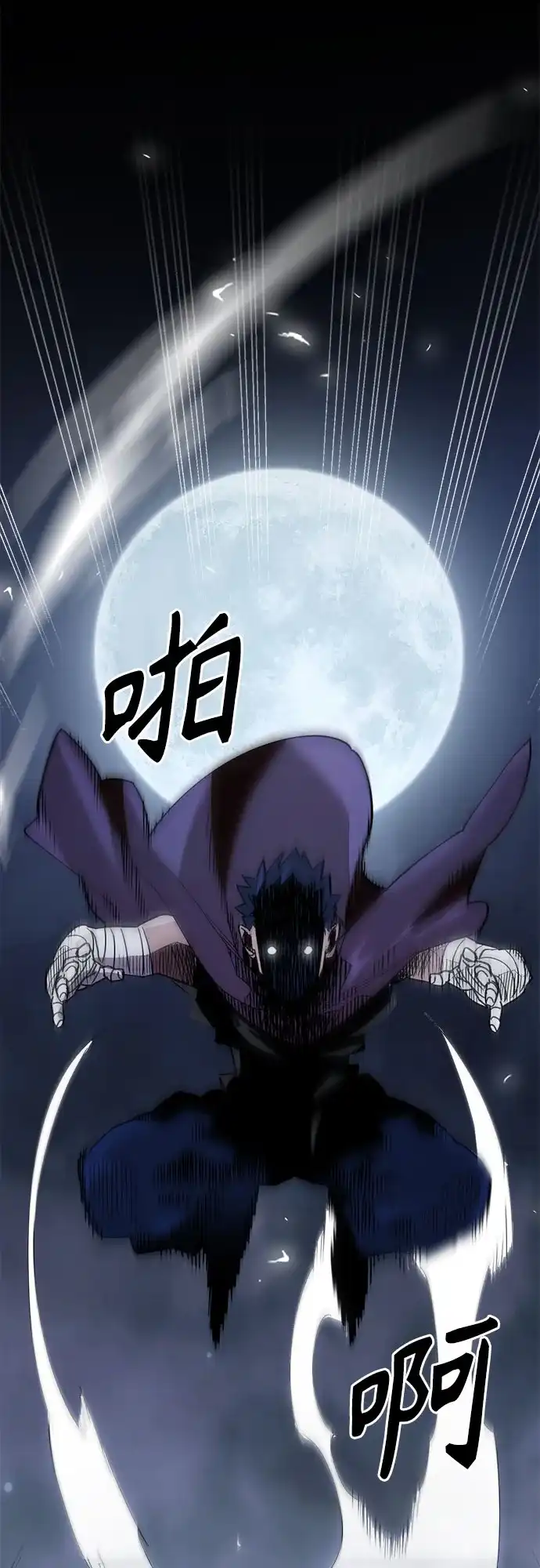 异世界单亲爸爸 第51话 第15页