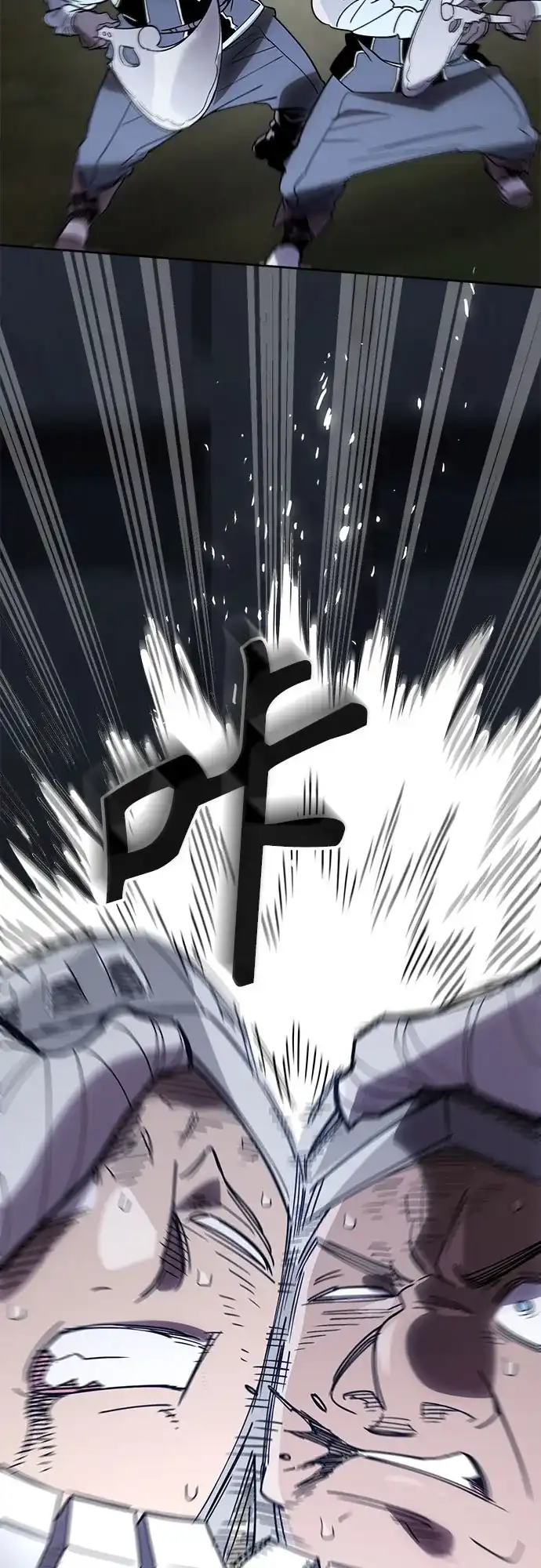 异世界单亲爸爸 第51话 第17页