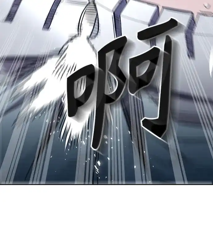 异世界单亲爸爸 第51话 第18页