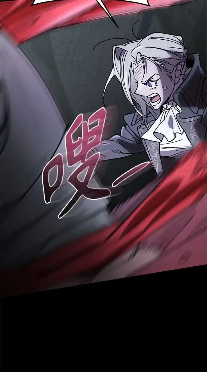 异世界单亲爸爸 第51话 第21页