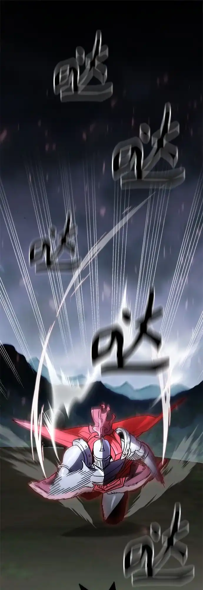 异世界单亲爸爸 第51话 第22页