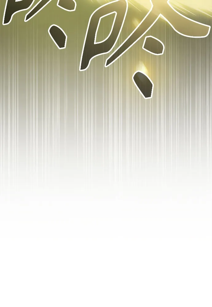 异世界单亲爸爸 第51话 第32页