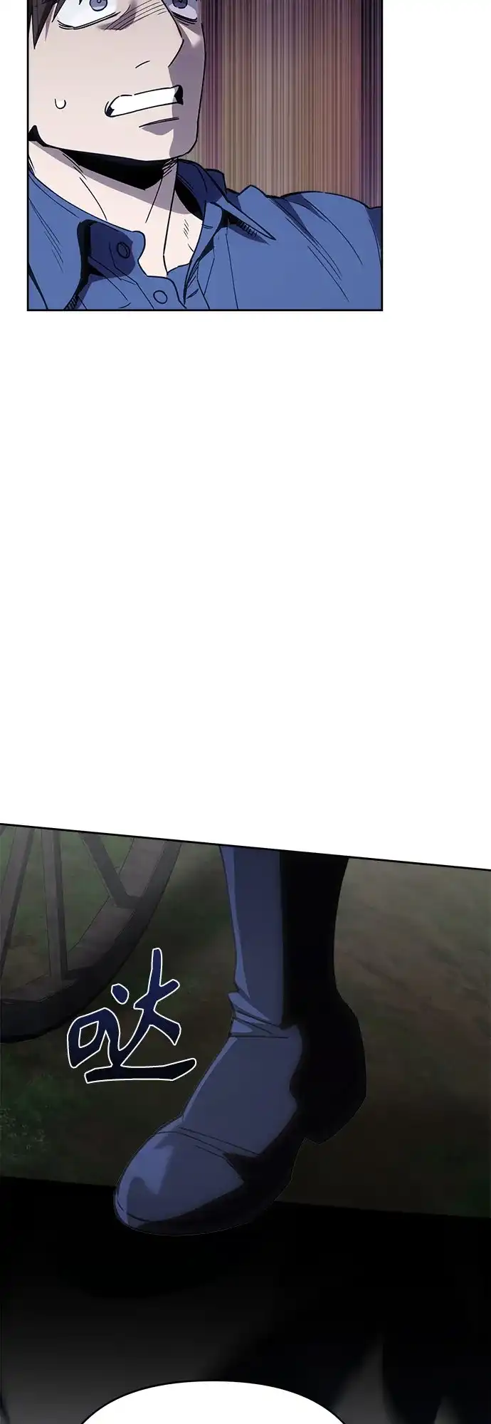 异世界单亲爸爸 第51话 第34页