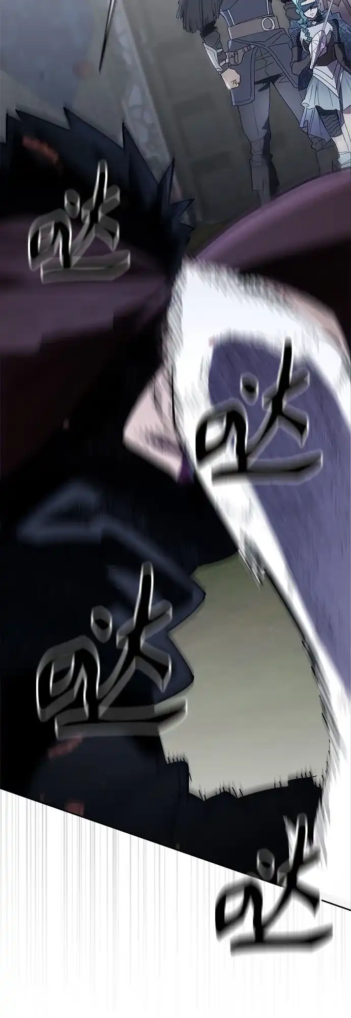 异世界单亲爸爸 第51话 第40页