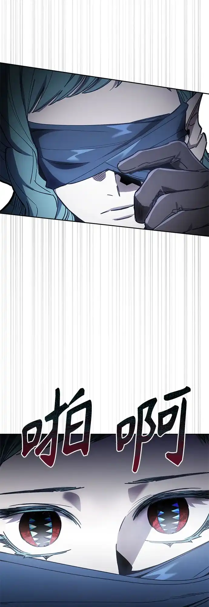 异世界单亲爸爸 第51话 第43页