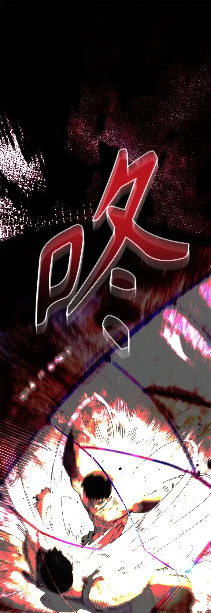 异世界单亲爸爸 第51话 第46页