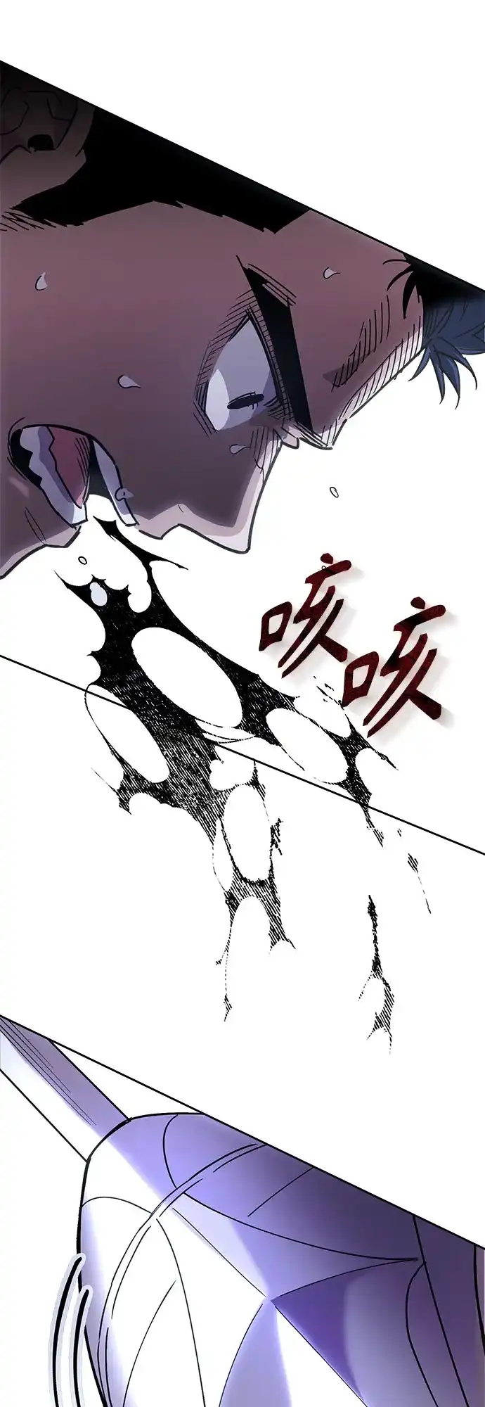 异世界单亲爸爸 第51话 第50页