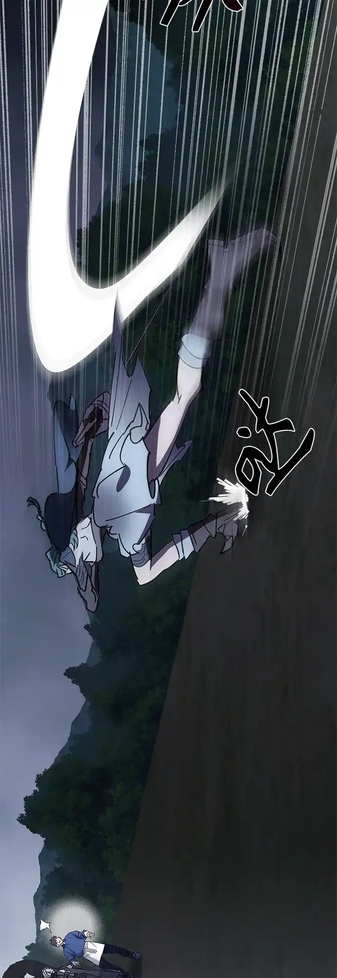 异世界单亲爸爸 第51话 第52页