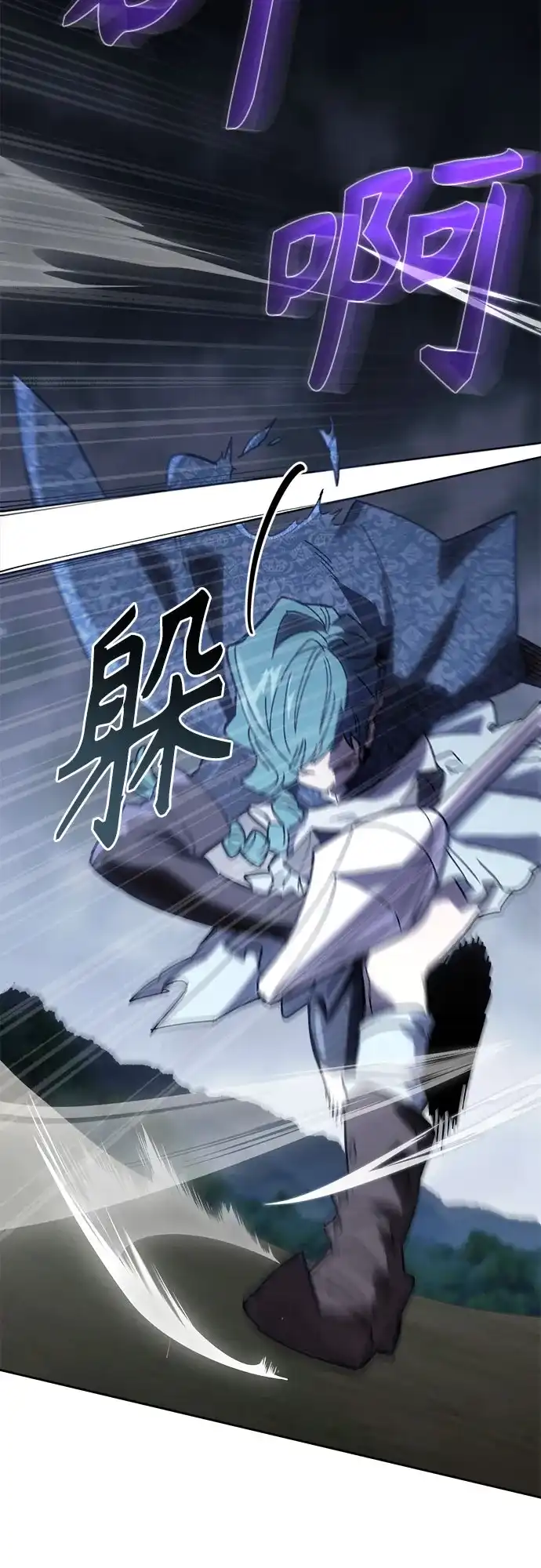 异世界单亲爸爸 第51话 第55页