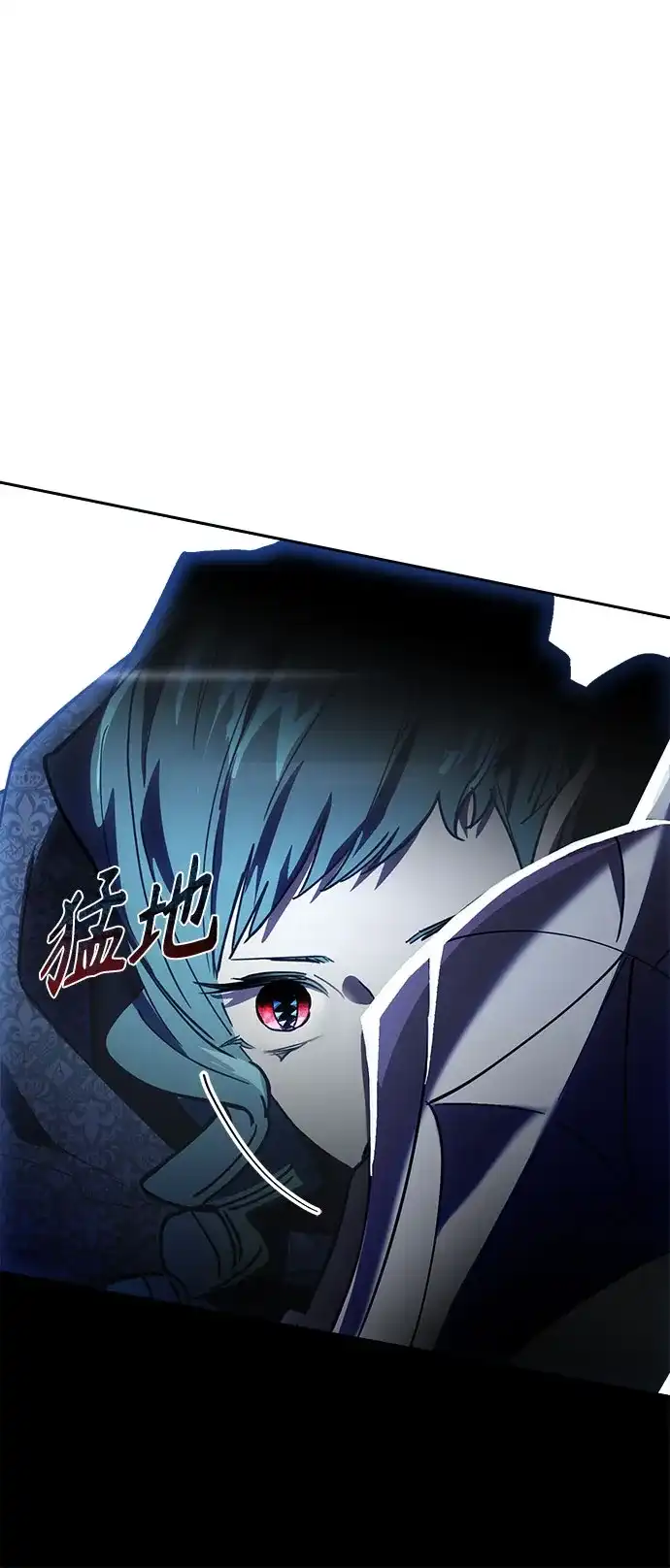 异世界单亲爸爸 第51话 第56页