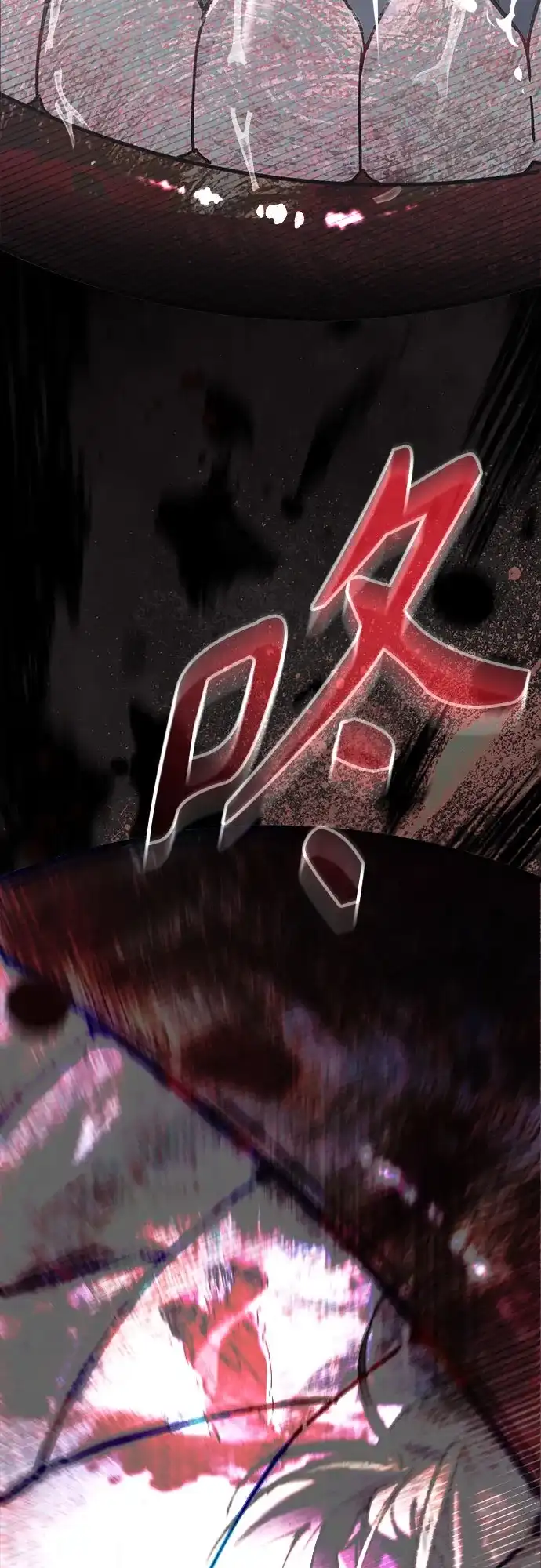 异世界单亲爸爸 第51话 第58页
