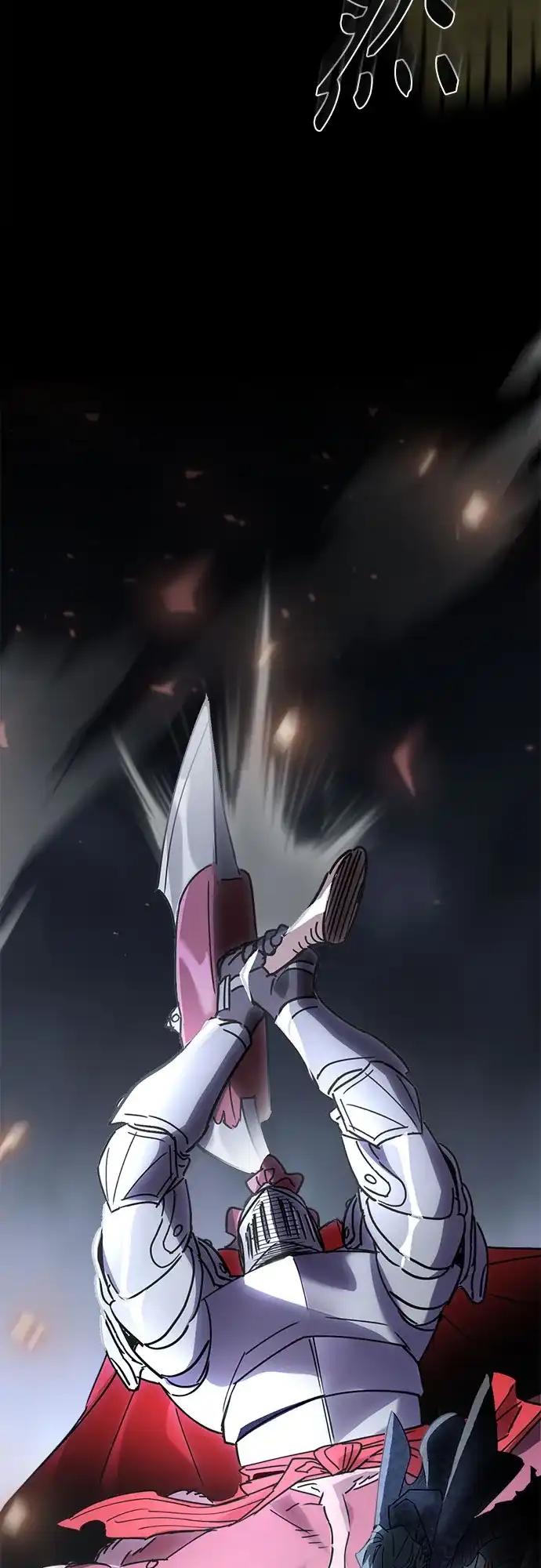 异世界单亲爸爸 第51话 第61页