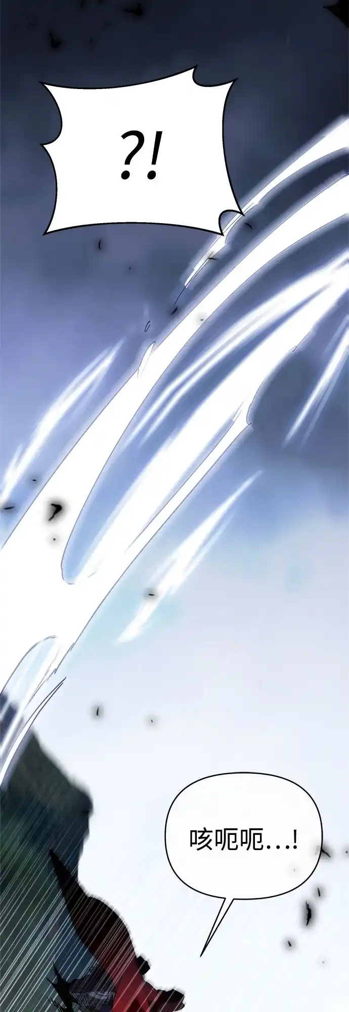 异世界单亲爸爸 第51话 第70页