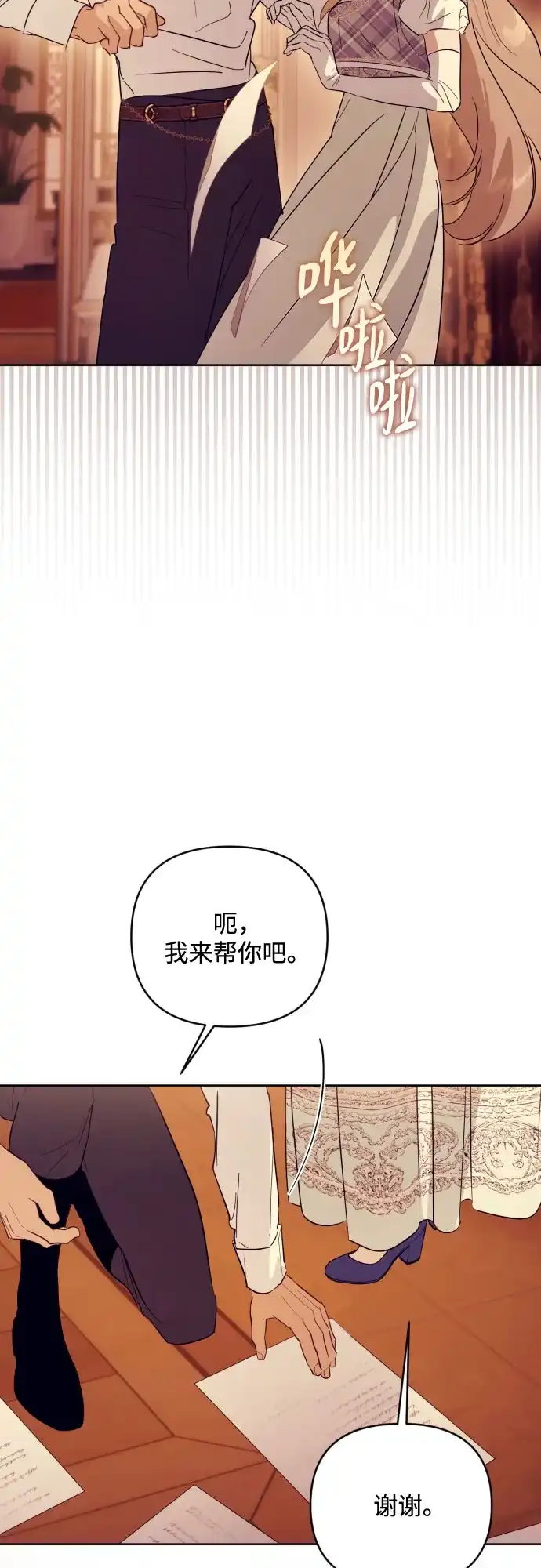 第59页