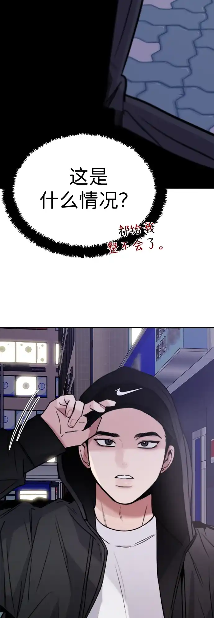 第70页