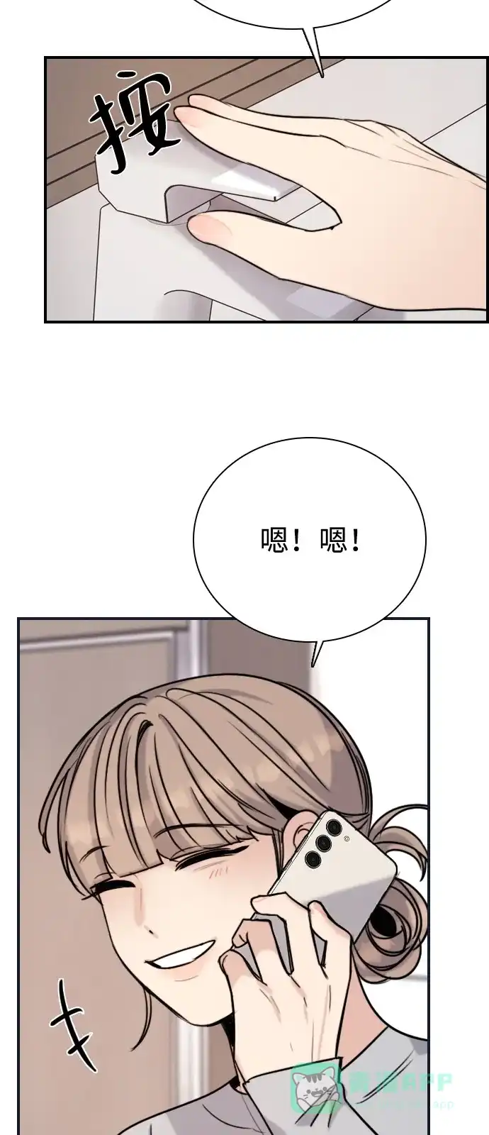 第76页